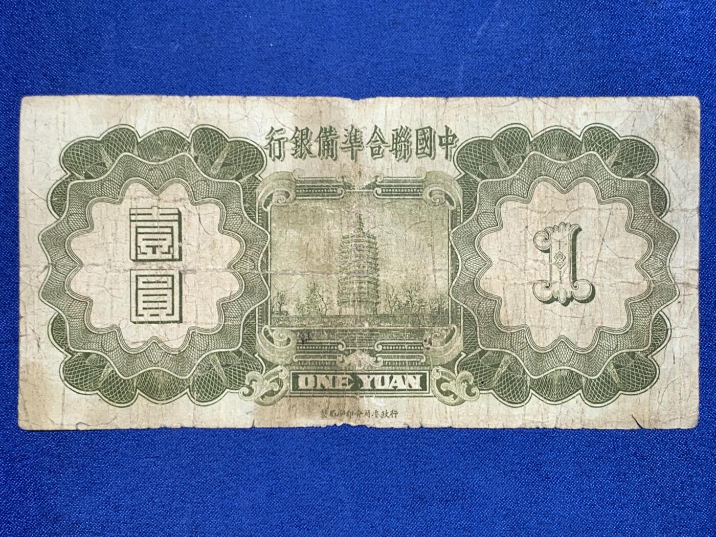 《竞宝斋》第448场 周日，周一，2场连拍 （全场包邮）