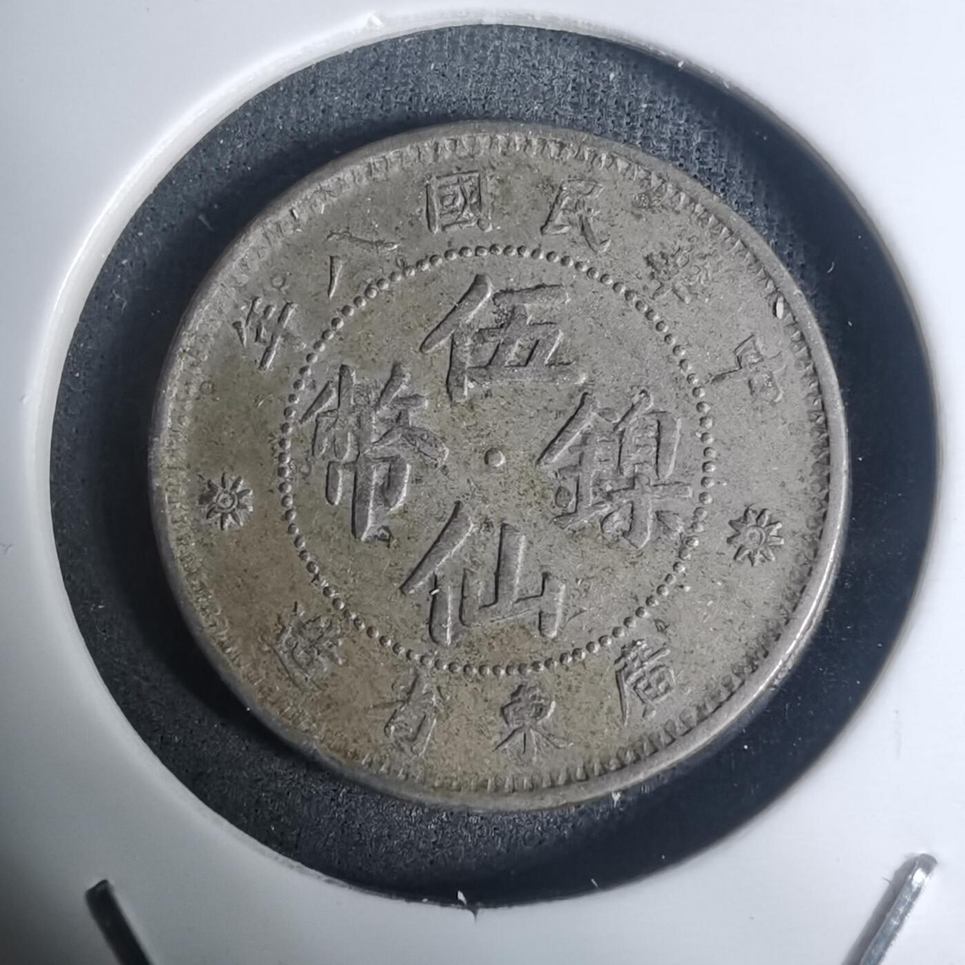 沼泽如烟--第934场