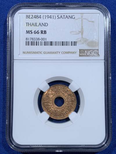 《竞宝斋》第448场 周日，周一，2场连拍 （全场包邮） - NGC MS66RB 泰国1941年1萨当铜币 高分铜光充沛