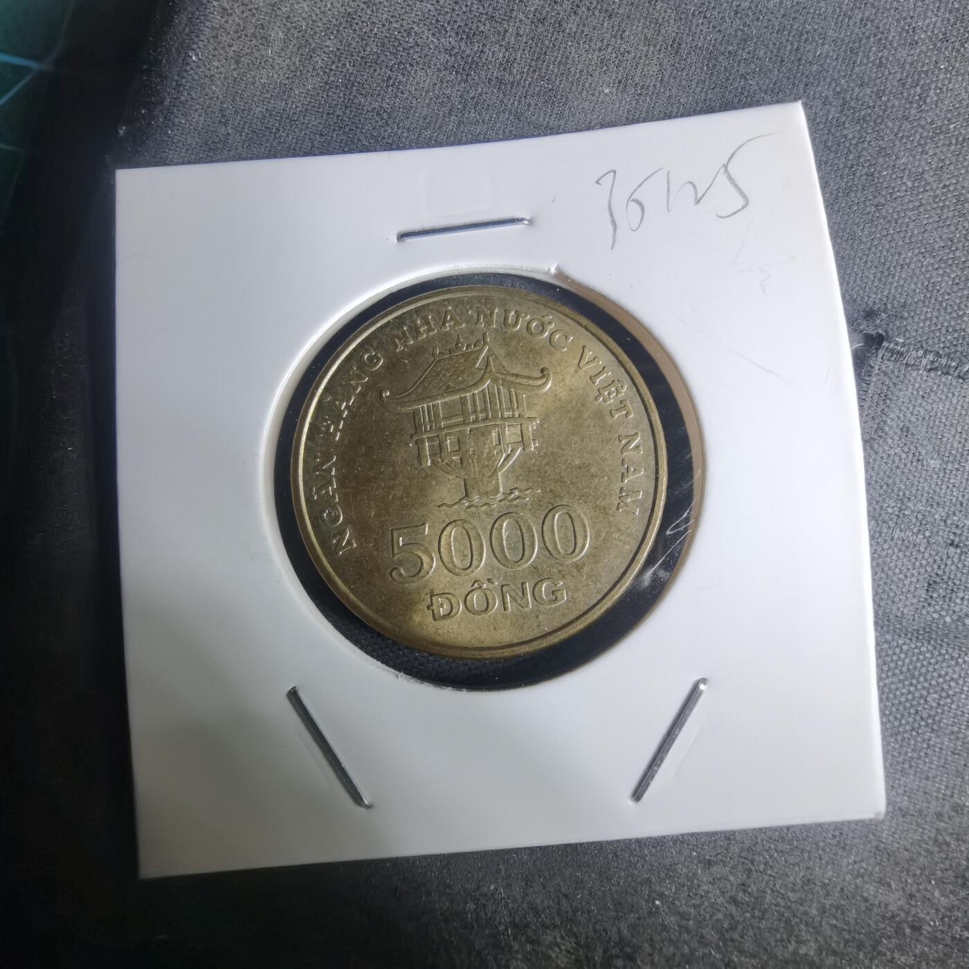 沼泽如烟--第935场 越南2003年5000盾