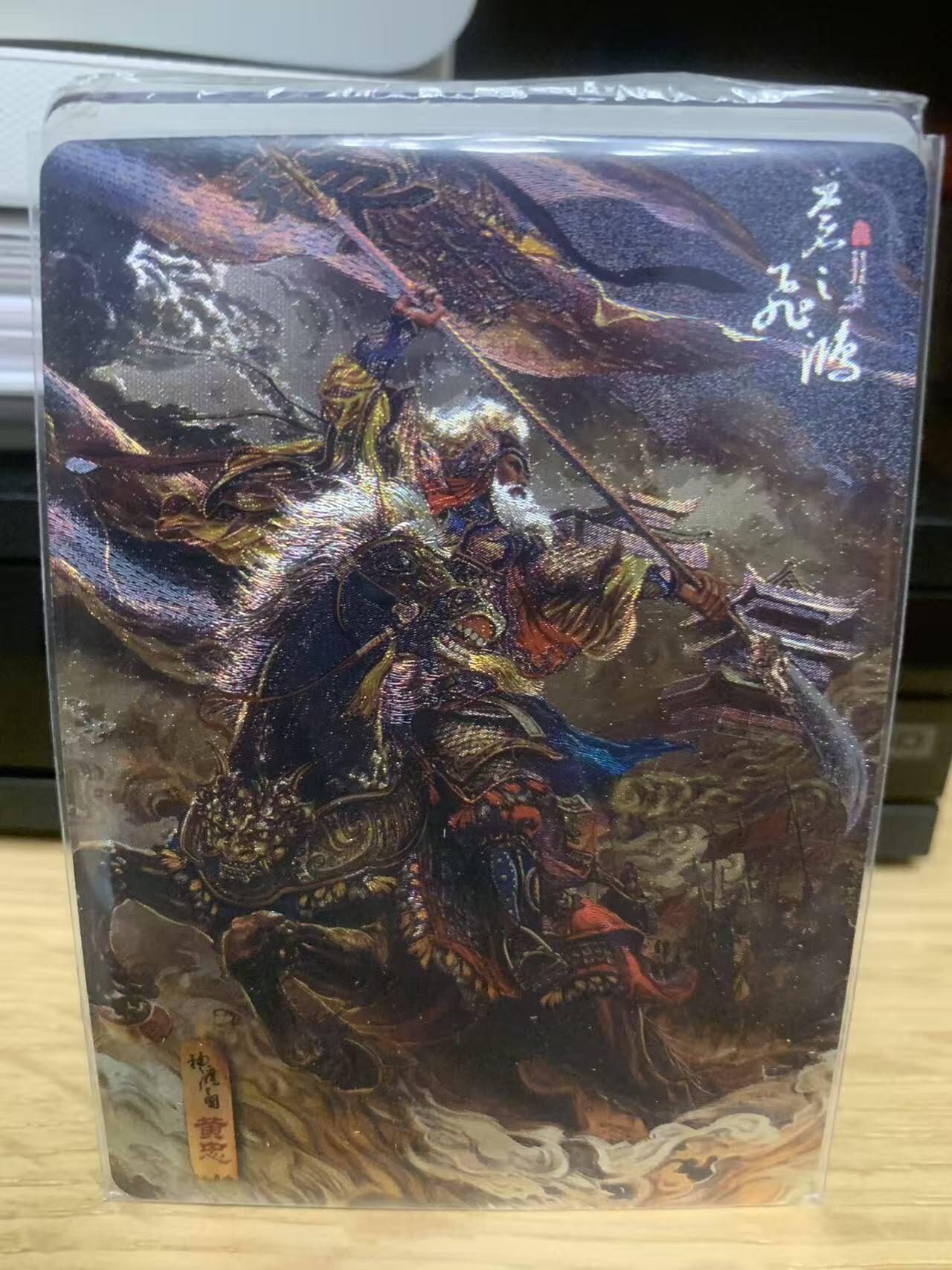 光影卡牌第27期，各家亲签，各家套卡，持续收拍品 百里神魔三国，苍之飞鸿黄忠，粗闪工艺