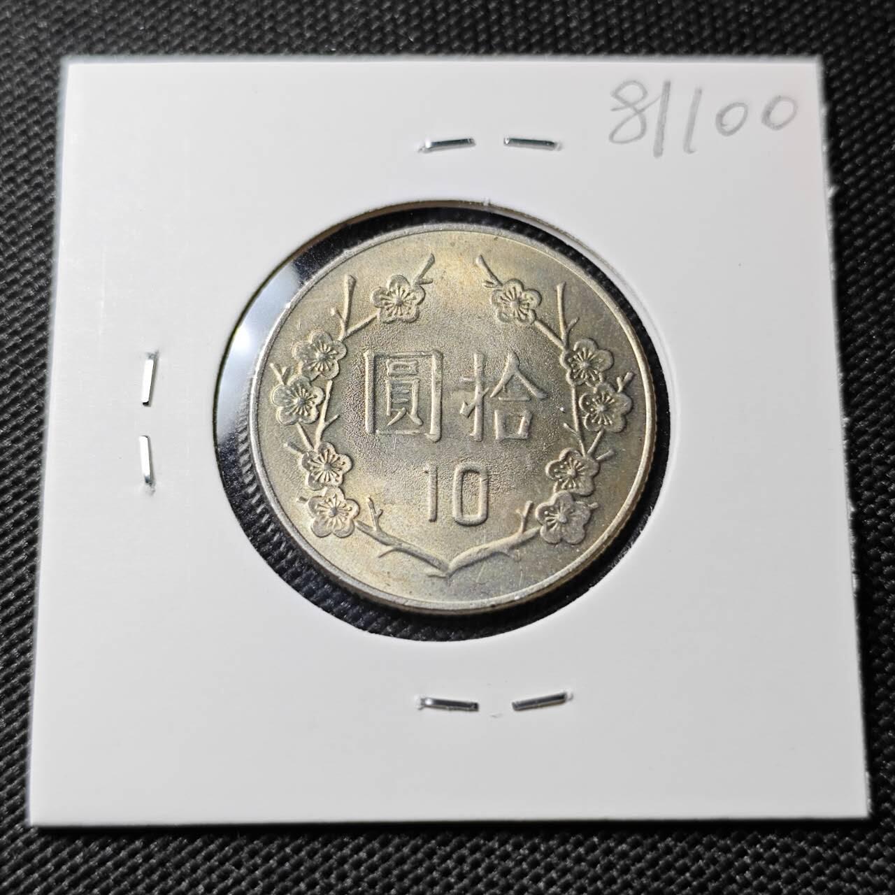 KK钱币收藏小铺 第381期  2月预留时间 周末发货