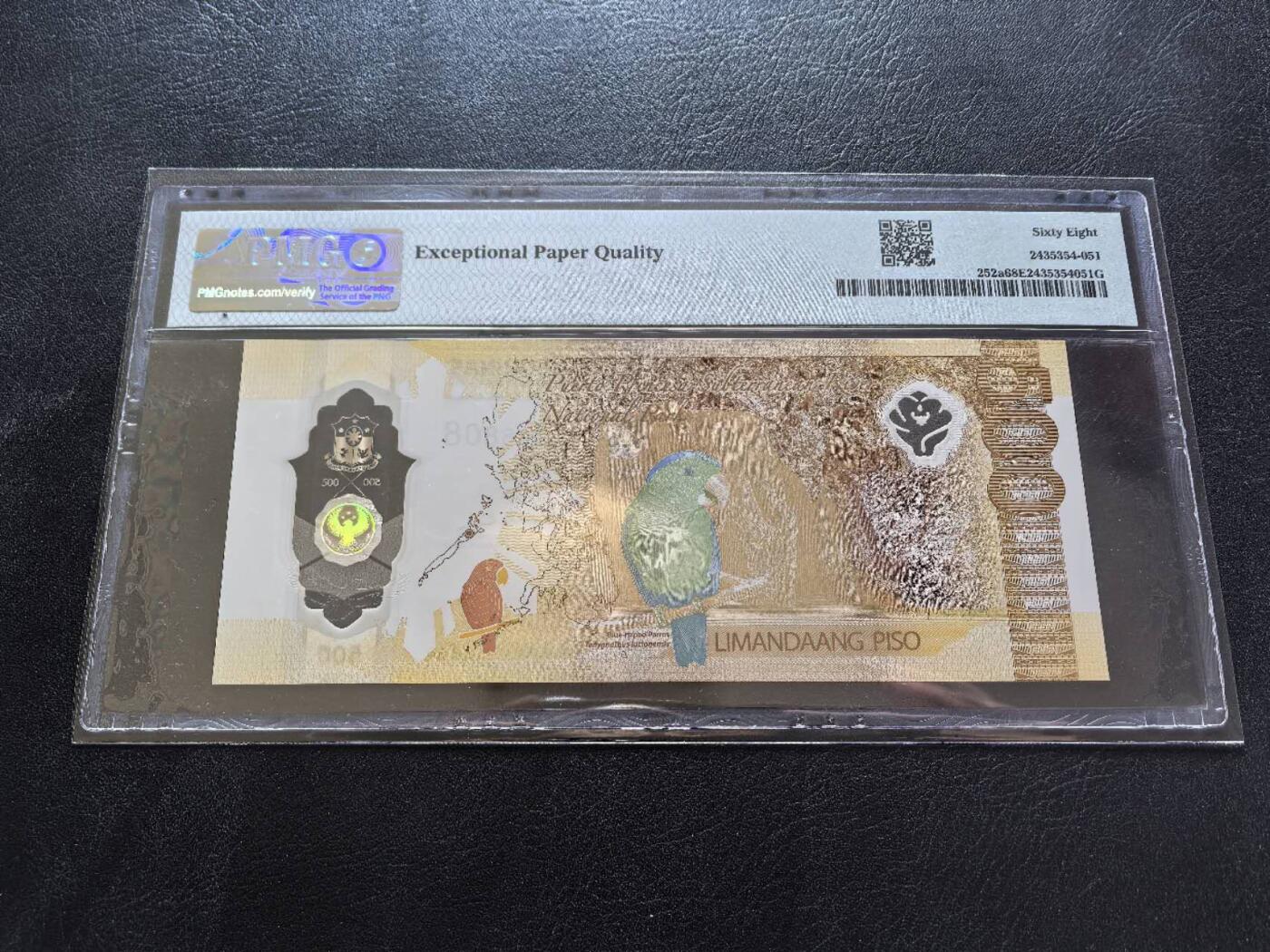 Triple S 第69期 2024菲律宾500，首发AA，圆圆号068组合，高分