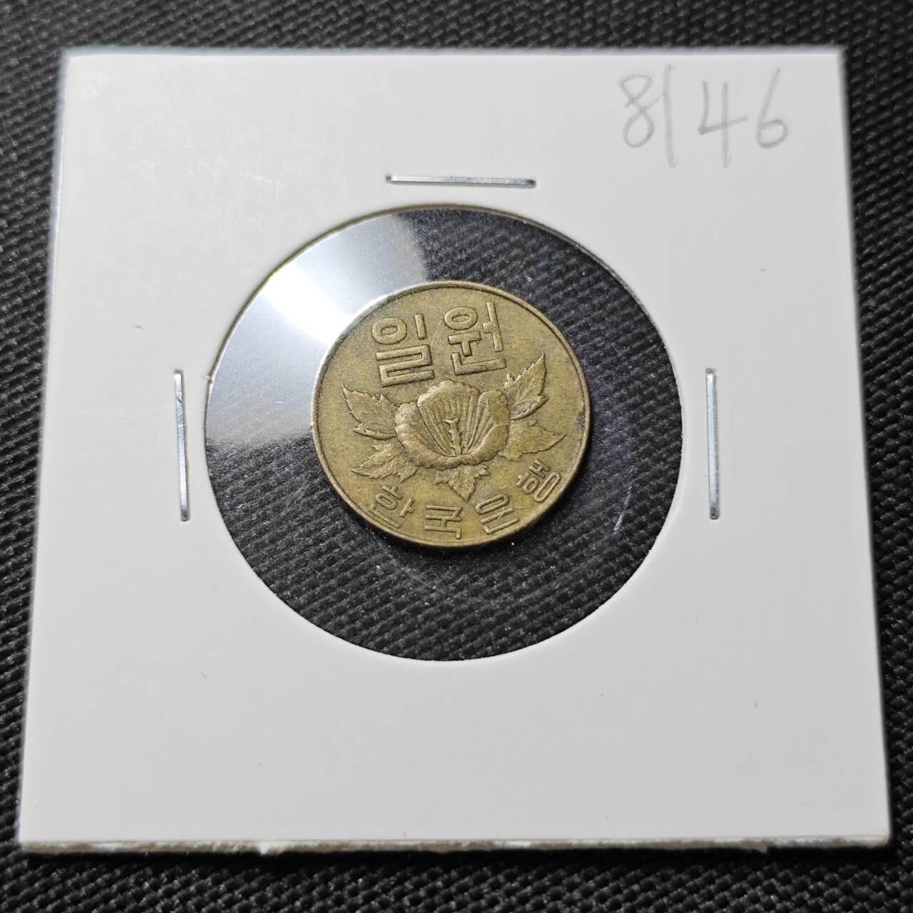 KK钱币收藏小铺 第381期  2月预留时间 周末发货