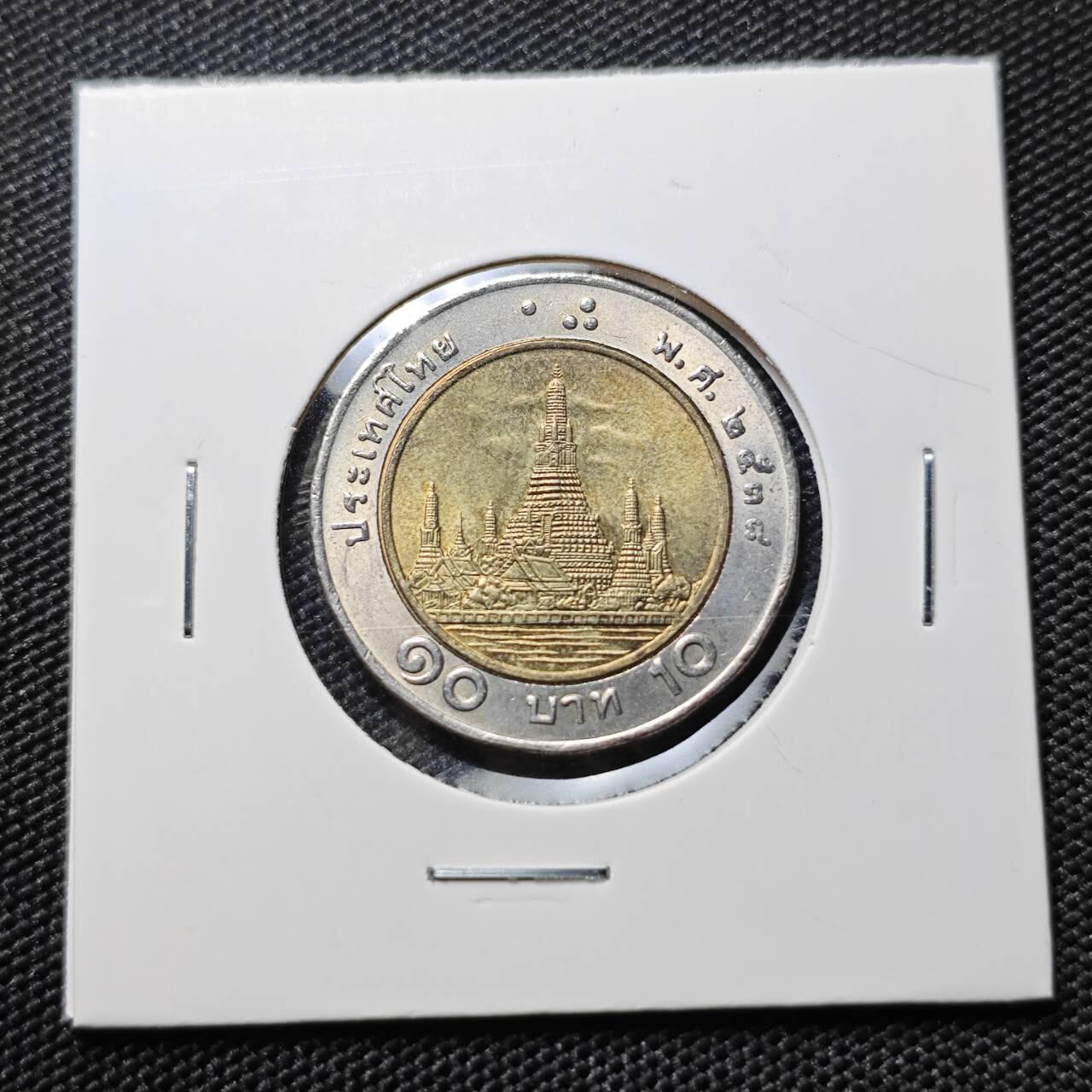 KK钱币收藏小铺 第380期  2月预留时间 周末发货 泰国双色币好品 