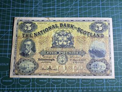 【炜奕收藏】，第五十三期 - 1952年苏格兰国民银行5镑，品相如图，超大票幅，对标英国白镑