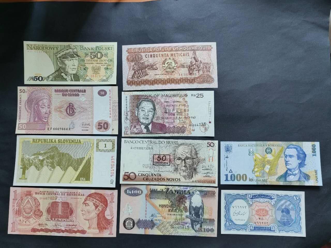 外国纸币专场251220第六十七场