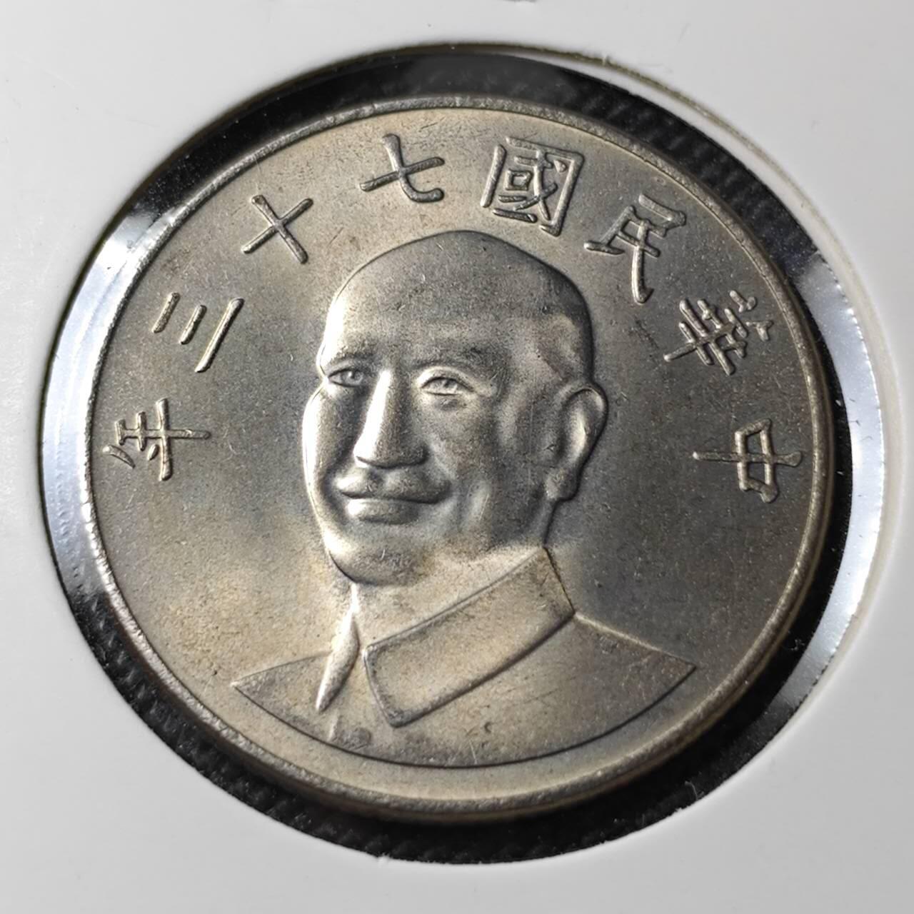 KK钱币收藏小铺 第381期  2月预留时间 周末发货