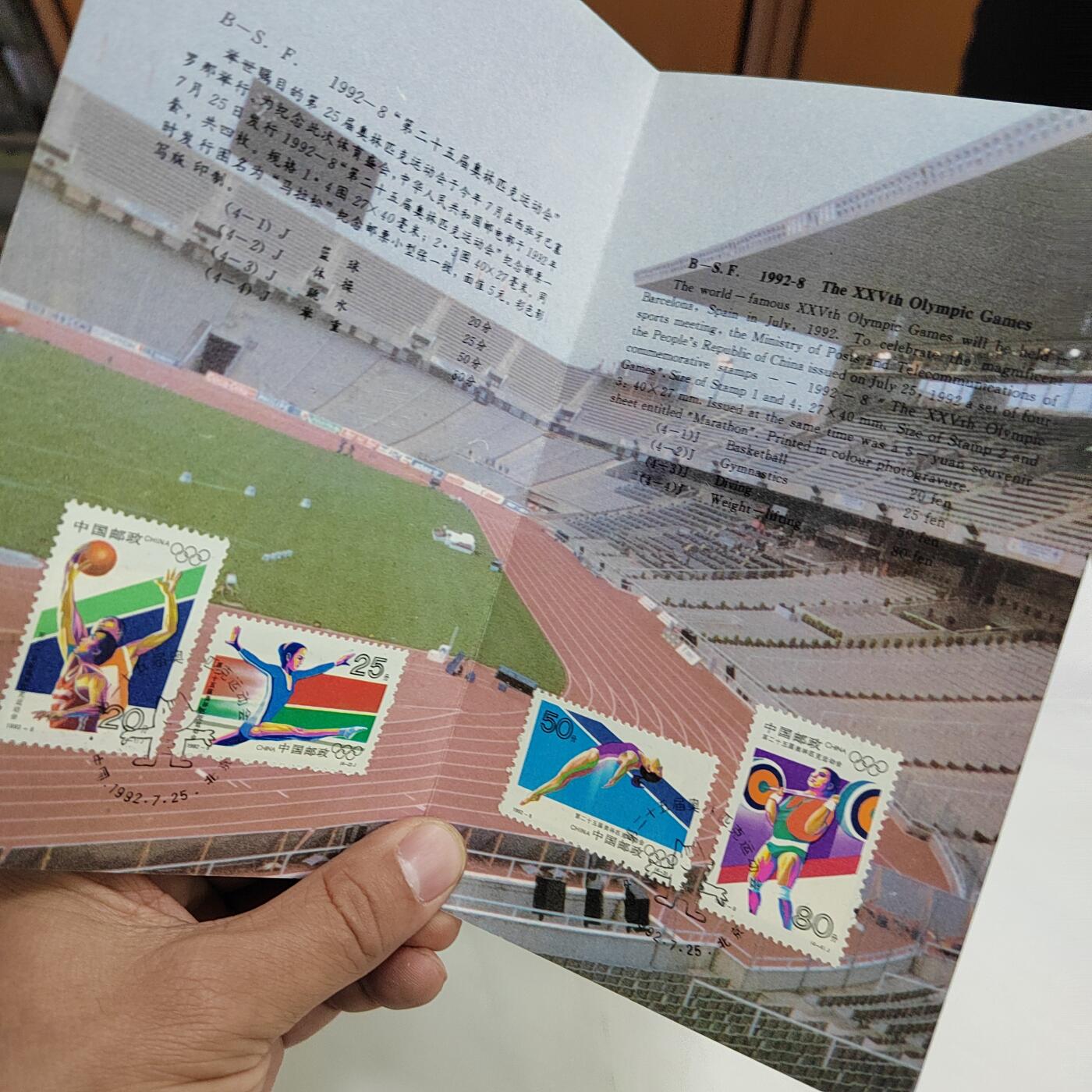 PCAI钱币  17-661  邮品小专场