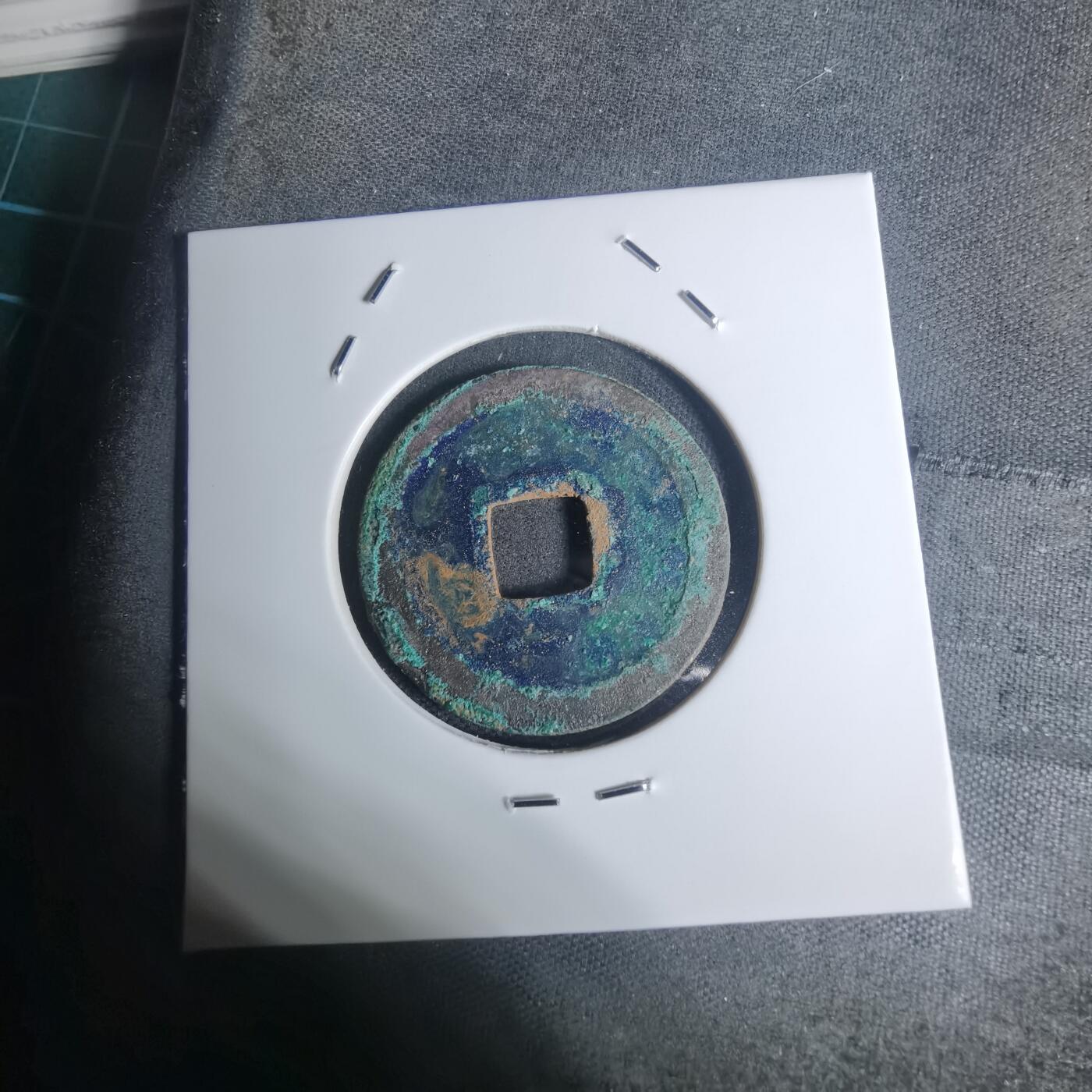 沼泽如烟--第934场 开元通宝