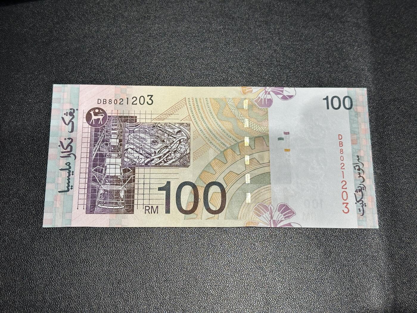 《外钞收藏家》第五百九十四期（畅拍场）（本平台长期征集拍品、欢迎藏友们联系合作）