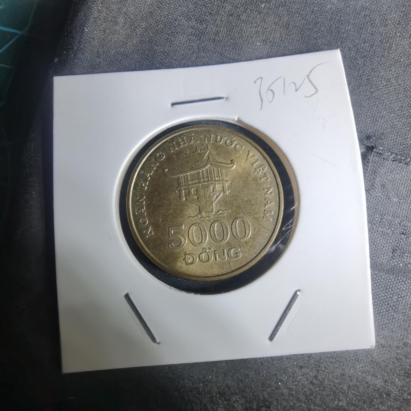 沼泽如烟--第935场 越南2003年5000盾