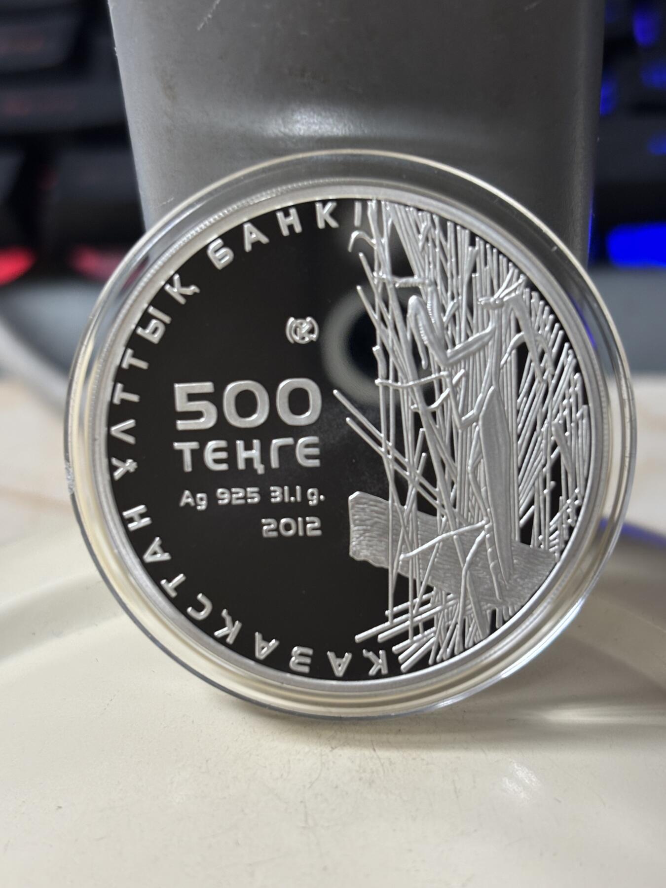 第186期拍卖 哈萨克斯坦2012年昆虫动物系列螳螂1盎司纪念银币，925银，发行4000枚