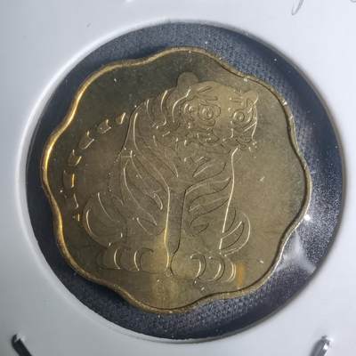 沼泽如烟--第935场 - 1998年虎年生肖章