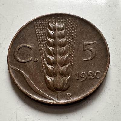 🌹外币初藏🌹🐯2025年第141场  每周二四六晚8️⃣点 接代拍 - 意大利1920年五分