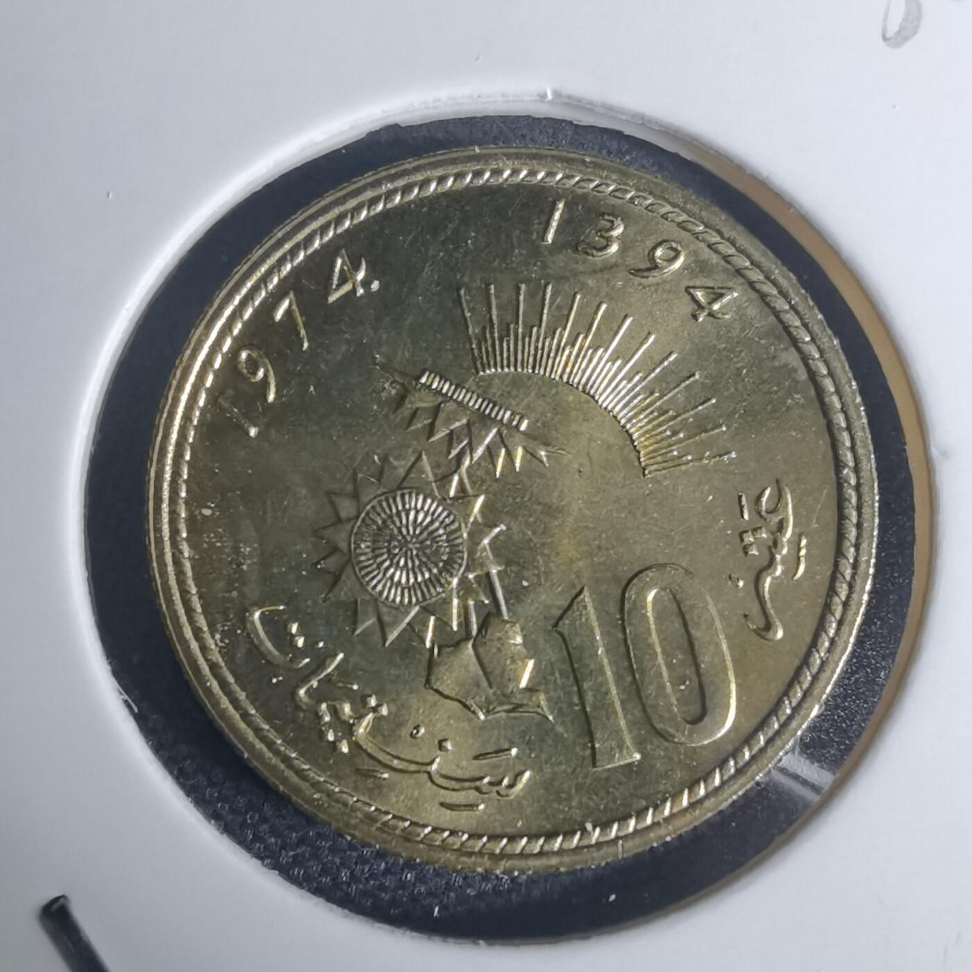 沼泽如烟--第935场