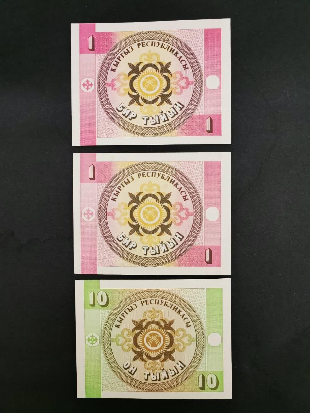 外国纸币专场251220第六十七场