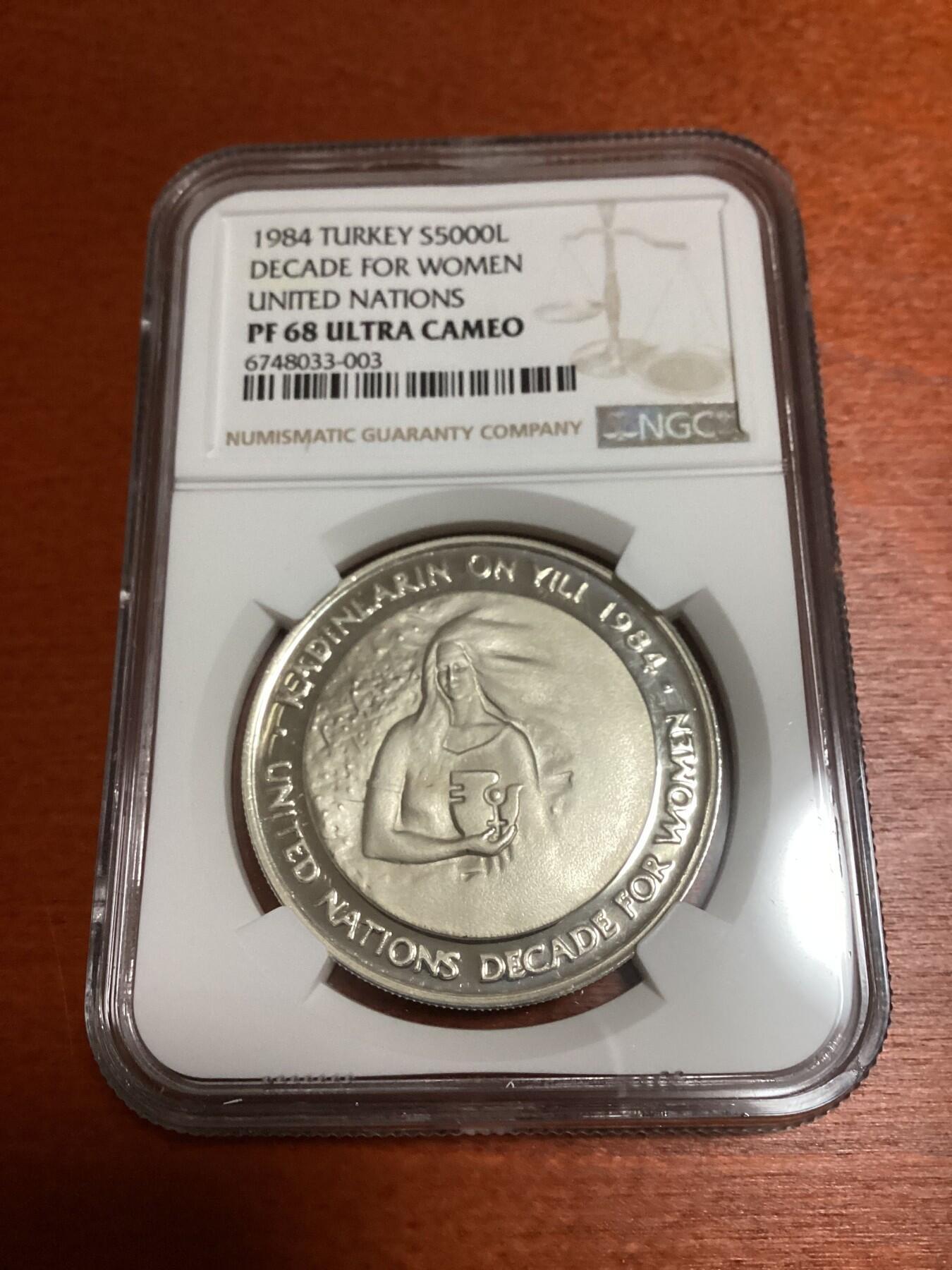 长老汇蛇年精选第八十二场拍卖