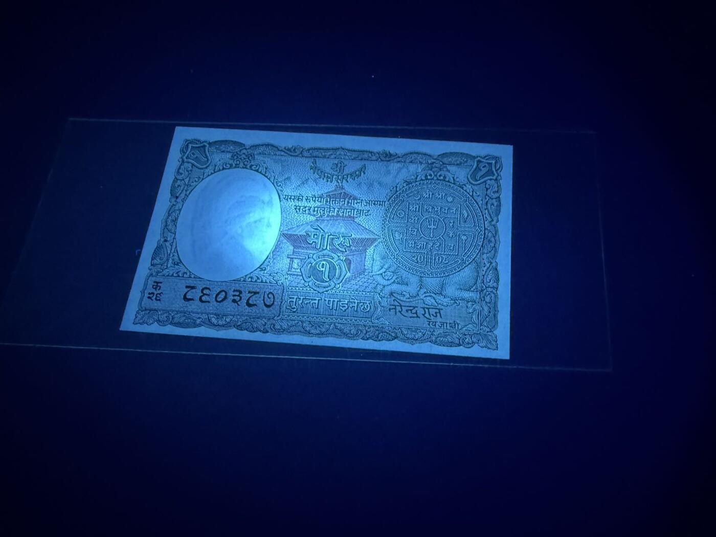 【炜奕收藏】，第五十三期 1951年尼泊尔1卢比，UNC-品相，有针孔