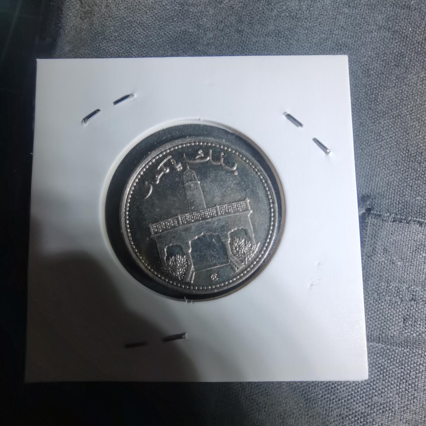 沼泽如烟--第934场 科摩罗2001年50法郎