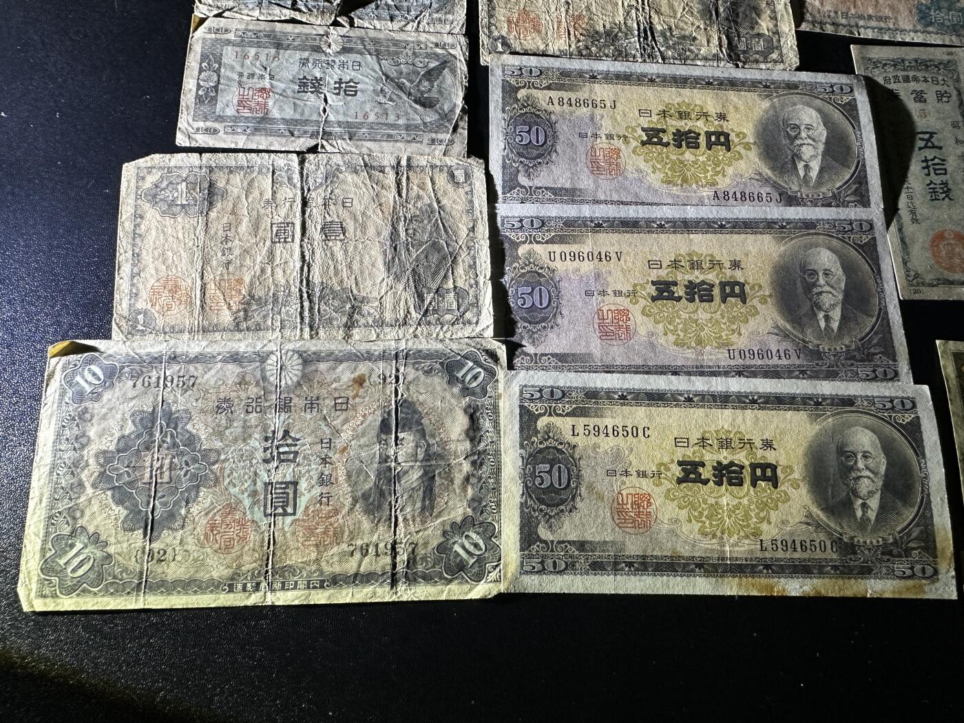 《外钞收藏家》第五百九十四期（畅拍场）（本平台长期征集拍品、欢迎藏友们联系合作） 日本一年后小面额 17张一起 非全新 品相如图