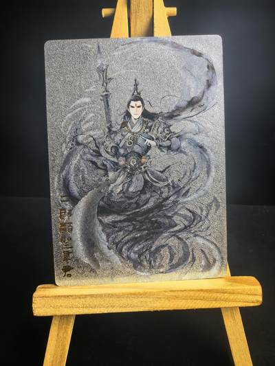 无佣金 不寄存 不收拍 链接少  主攻奇点（有大佬赞助）需要多宫大佬请私聊 部分卡牌设有底价（不想玩的那么累，即使有底价也会比市场价便宜的多，懂的自然懂） 拒绝小号抬价 大家放心拍 所有拍品部分套有卡膜 部分卡牌多宫 自制卡牌 不包厂瑕 放大镜 品控 勿拍 流拍商品会循环 感谢大家支持 留个关注 不定时上新 谢谢 - 奇点卡牌 水墨杨戬