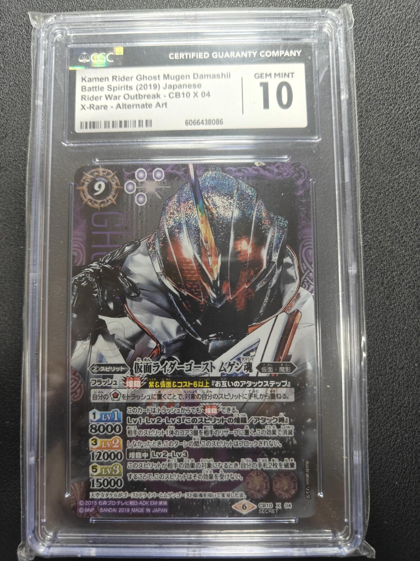 天玑星卡拍第150期《12.11周一截拍》持续收拍收评中 满赠卡需备注