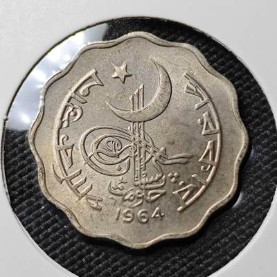 KK钱币收藏小铺 第380期  2月预留时间 周末发货 -  1964巴基斯坦10派沙 好品