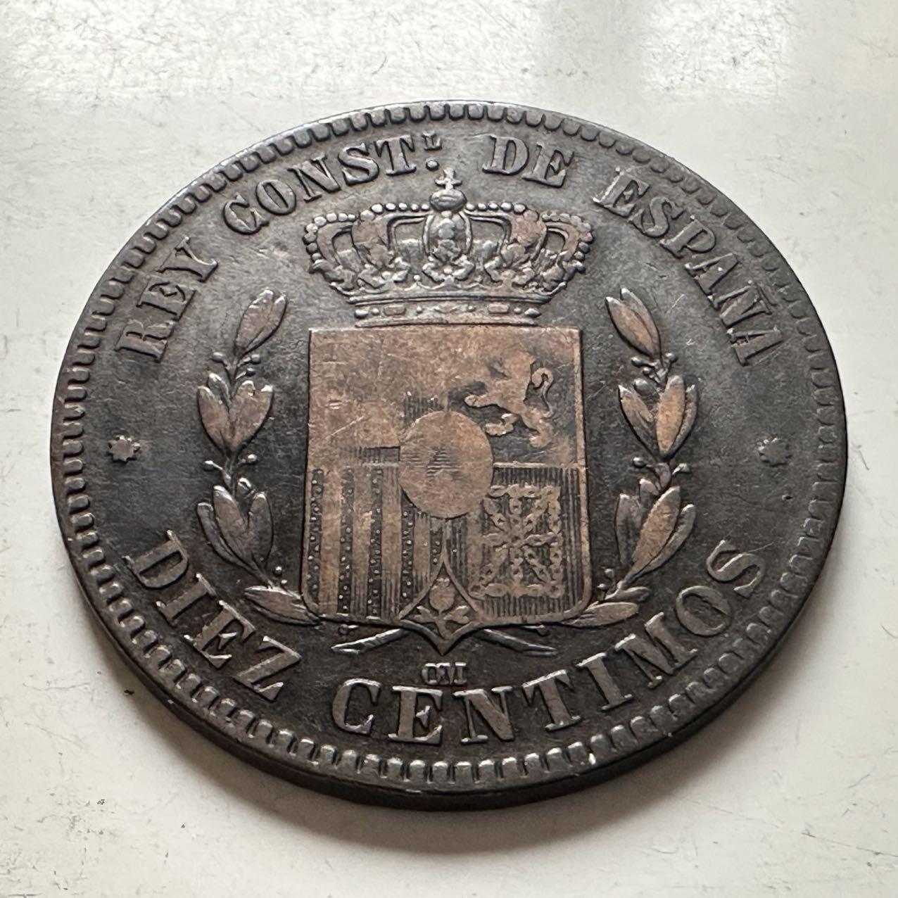 🌹外币初藏🌹🐯2025年第141场  每周二四六晚8️⃣点 接代拍 西班牙1879年10分