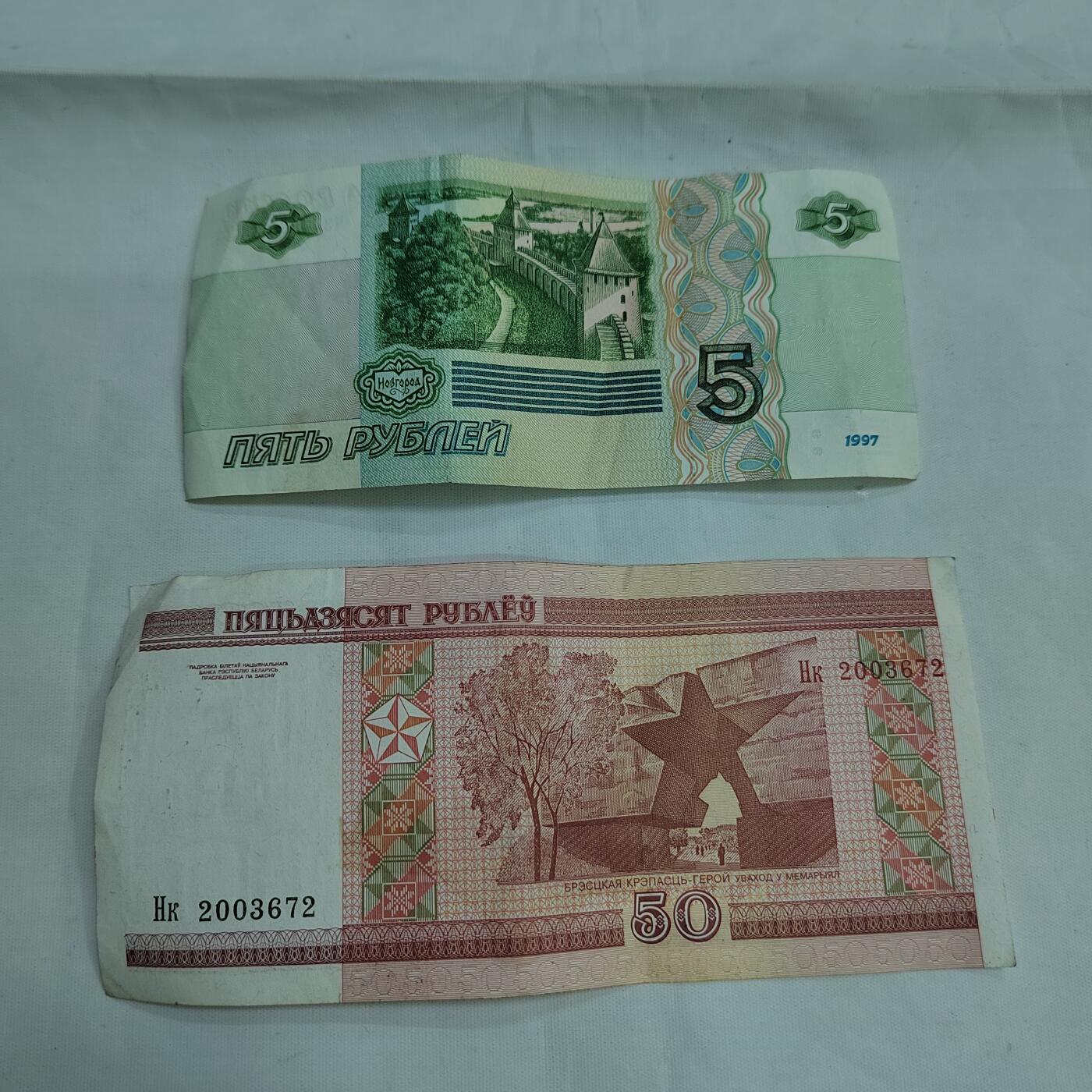 PCAI钱币  16-660  纸币小专场