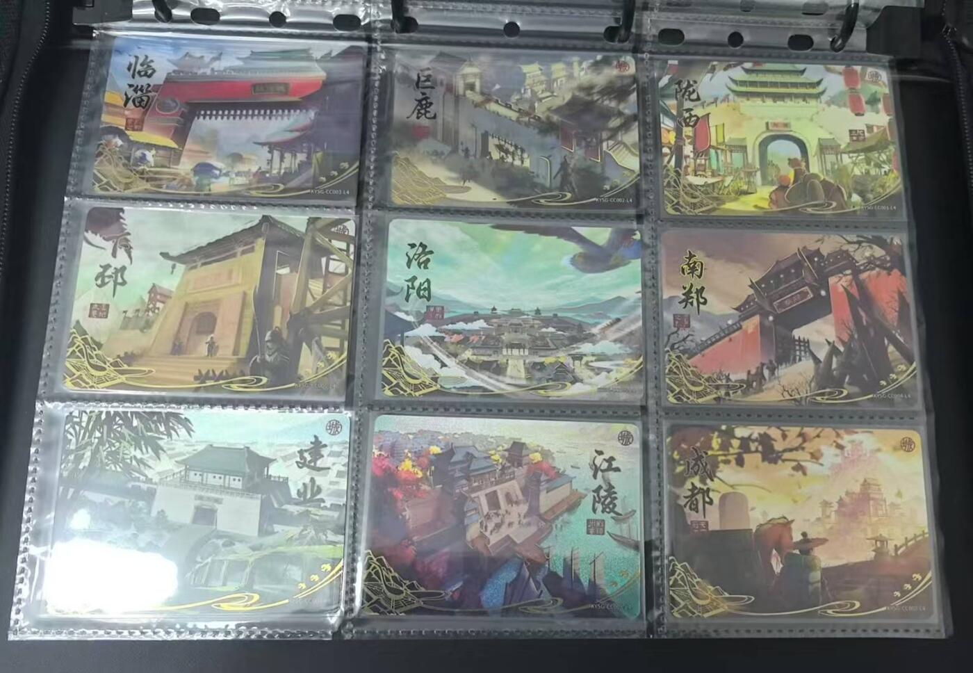 龙虎卡牌-六八场（无佣金，周六结拍，欢迎送拍） 9张全 卡游三国三元包 城池卡一套(卡背为三国九拼地图)