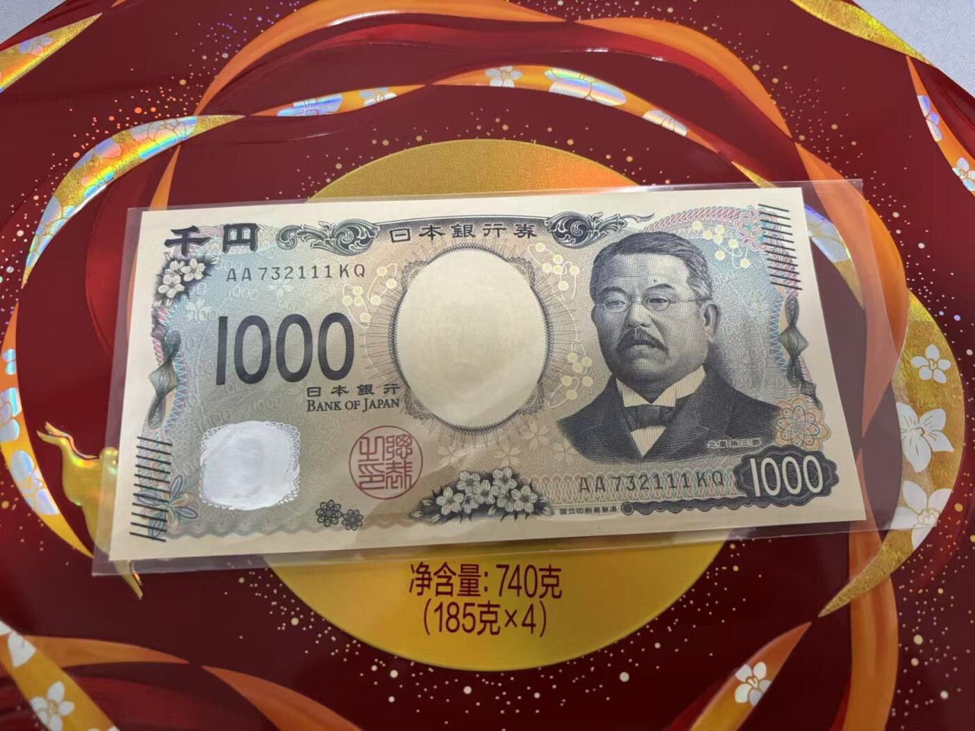 《外钞收藏家》第五百九十四期（畅拍场）（本平台长期征集拍品、欢迎藏友们联系合作） 新版1000日元首发AA豹子号111 全新UNC