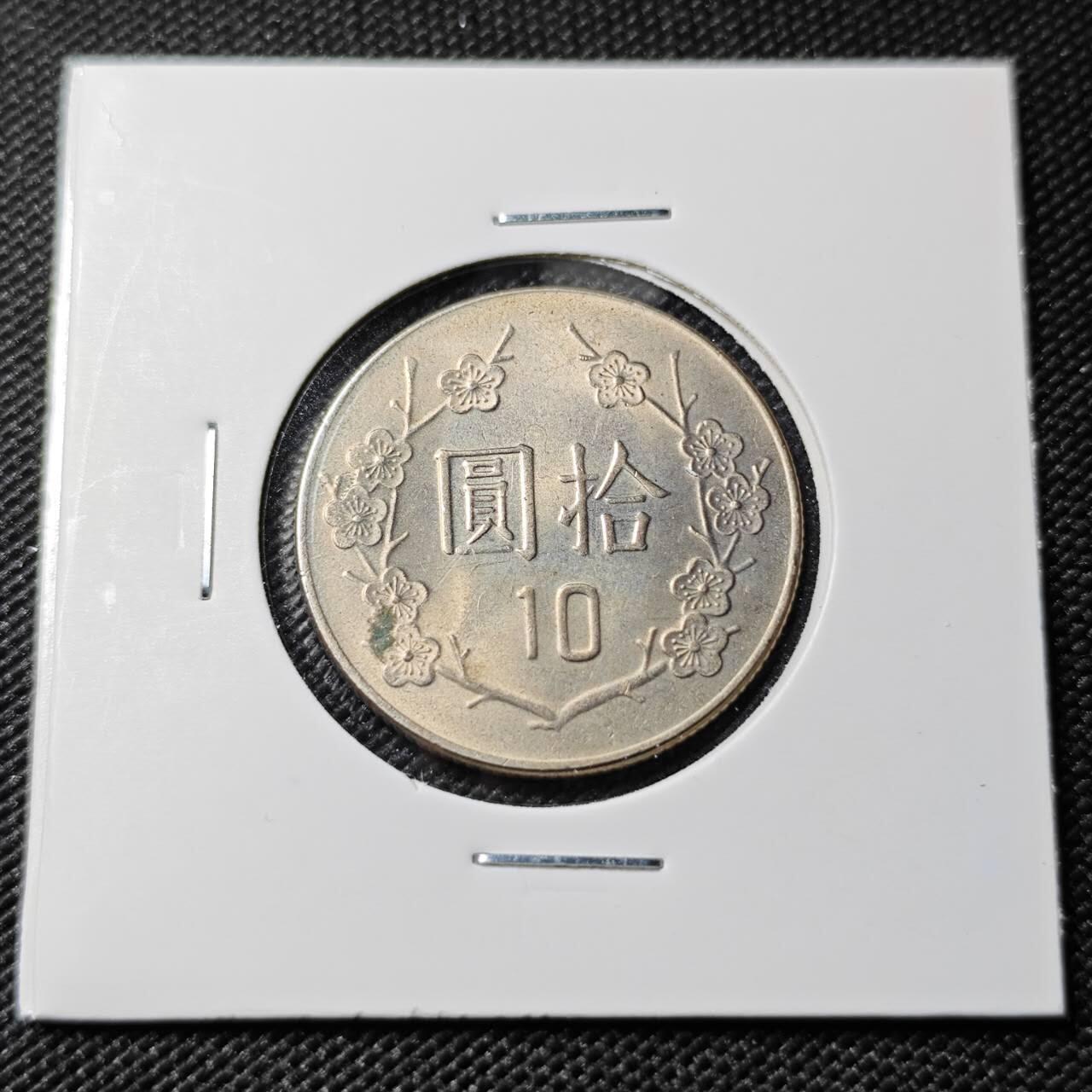 KK钱币收藏小铺 第381期  2月预留时间 周末发货