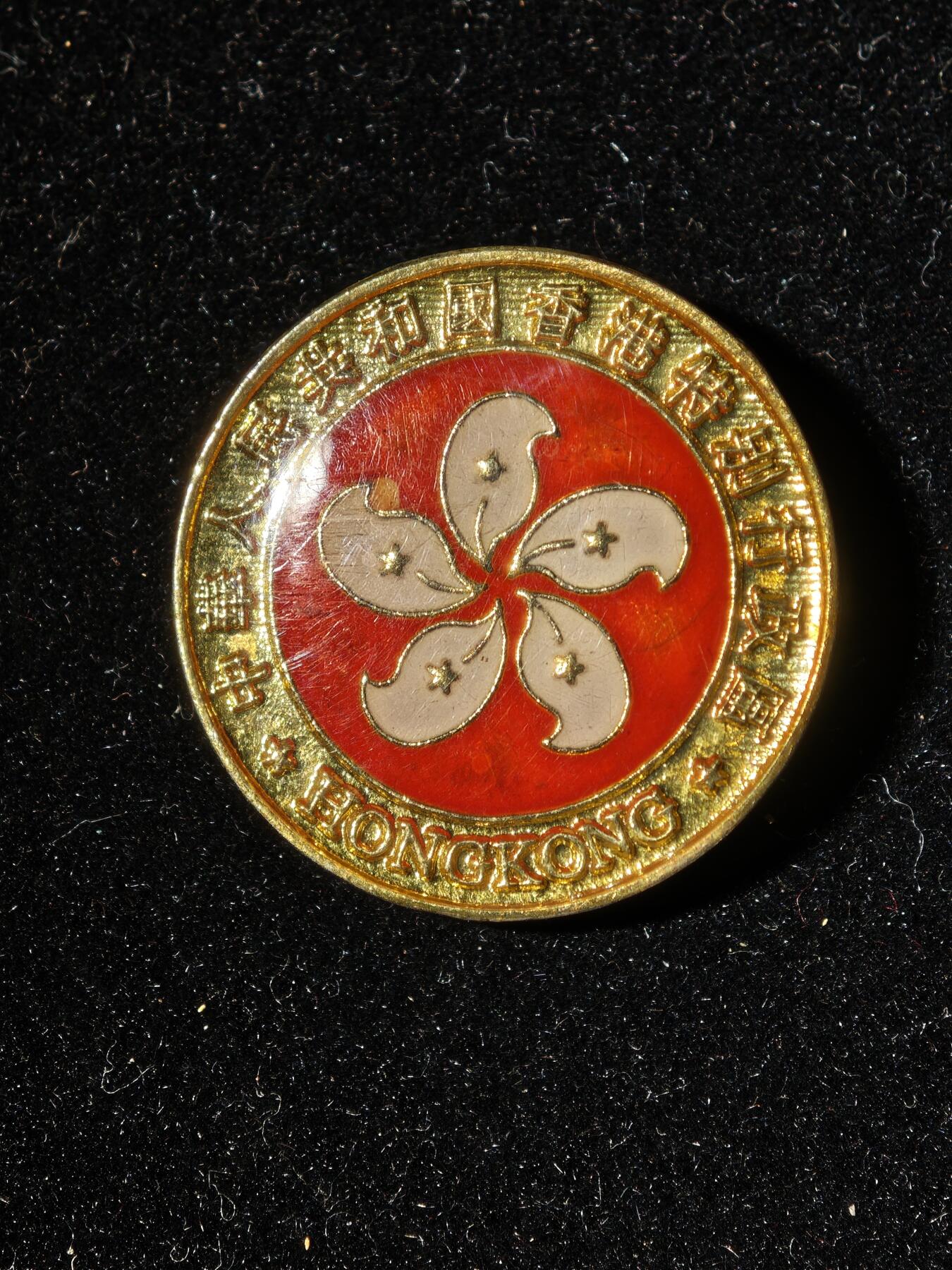 95期回流戒指饰品杂件纪念章丝路钱币专场 徽章