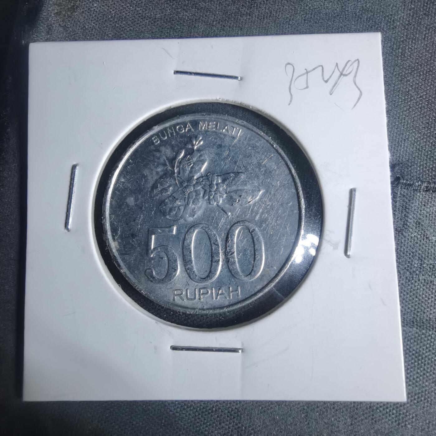 沼泽如烟--第935场 印度尼西亚2003年500卢比