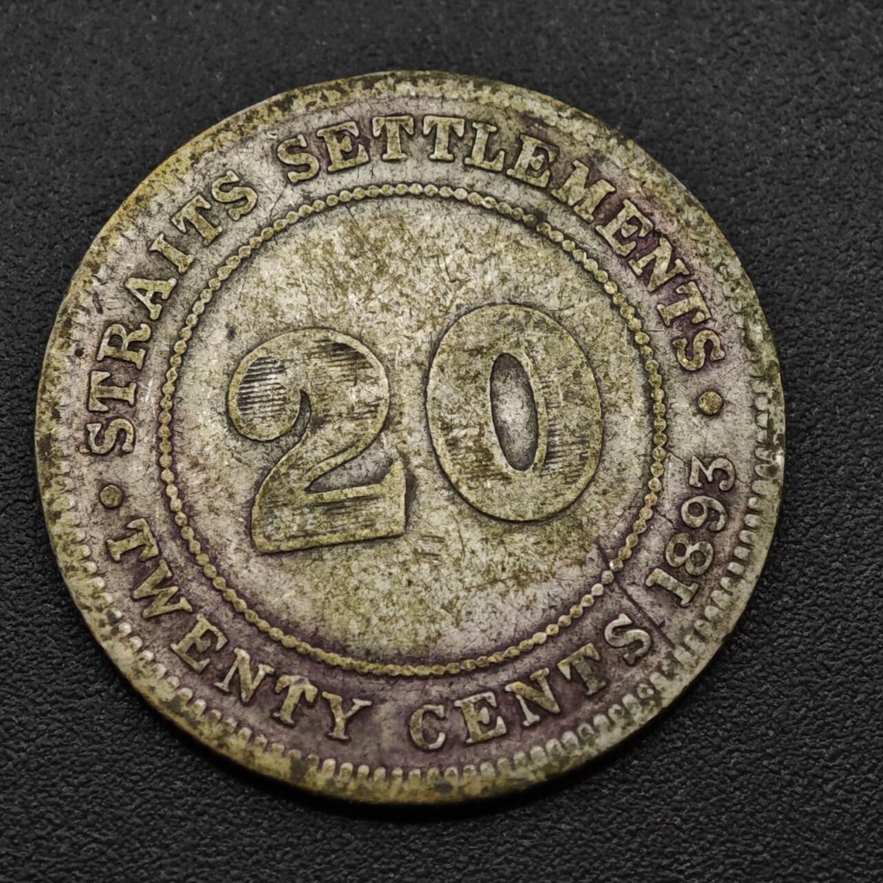 【淘币小摊】实时拍第八百三十拍   银币套币场   满百包邮可预留二周 每周一统一发货   海峡1893年维多利亚20分银币