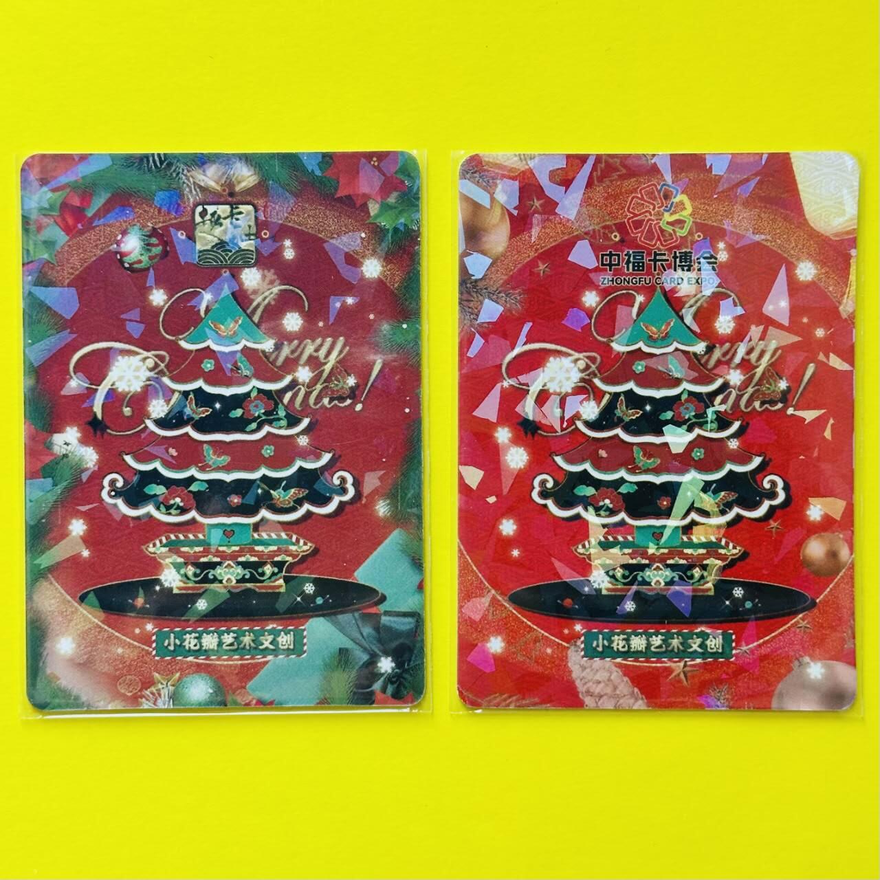 龙虎卡牌-六八场（无佣金，周六结拍，欢迎送拍）