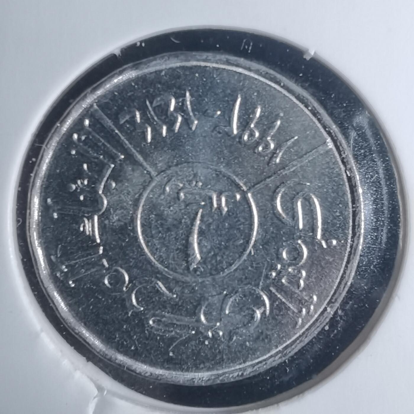 沼泽如烟--第934场