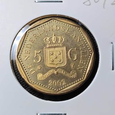 KK钱币收藏小铺 第380期  2月预留时间 周末发货 -   2002荷属安地列斯5盾 好品