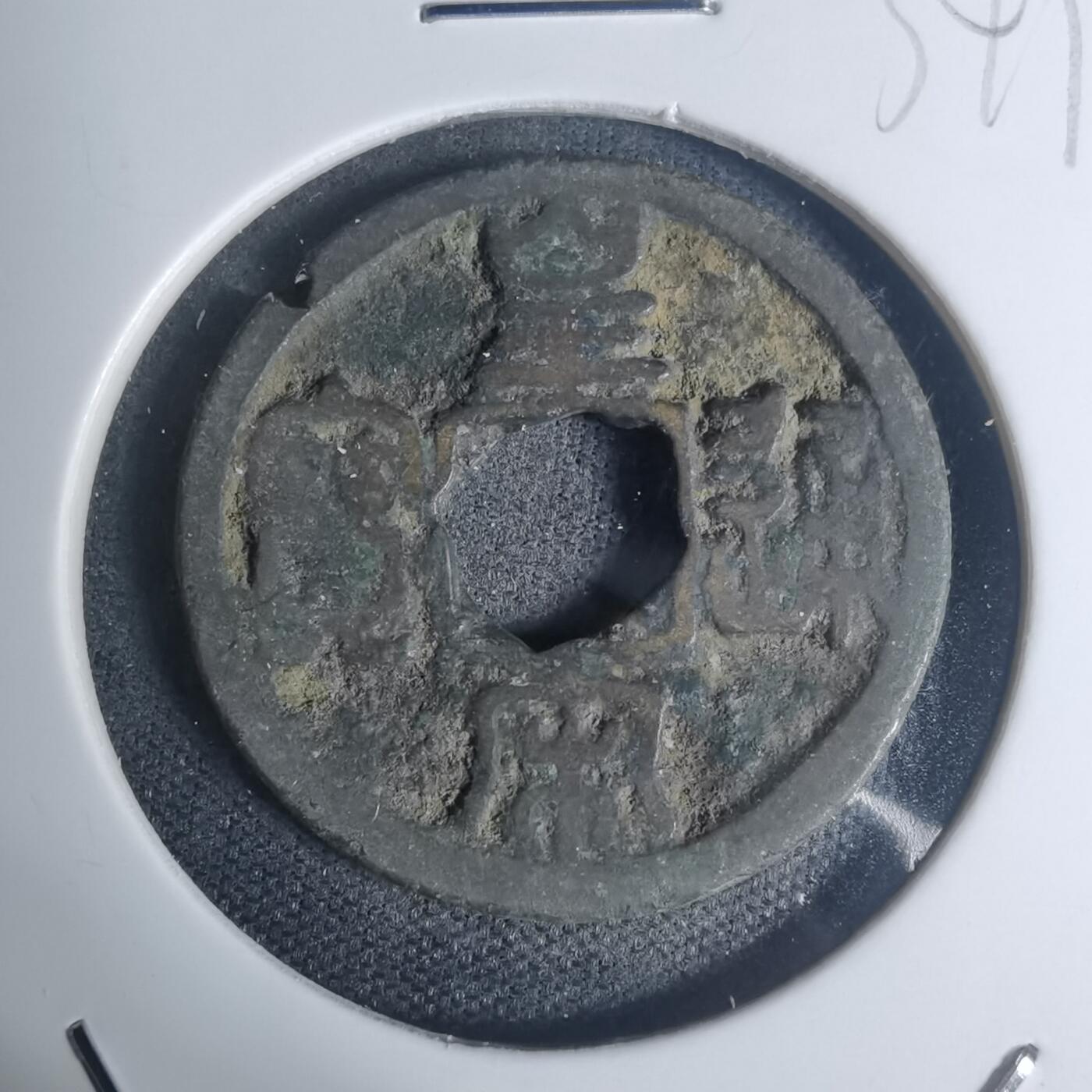 沼泽如烟--第934场