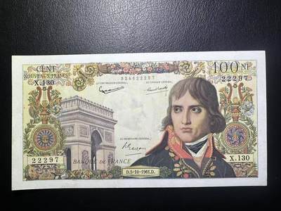 【Blue Auction】世界纸币精拍第763期——18级TOP拍卖/信誉/品质/专业/高效💫 -  法国 1961年100法郎 拿破仑 AU品相