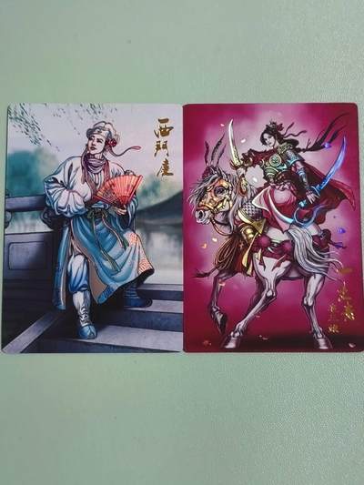 光影卡牌第27期，各家亲签，各家套卡，持续收拍品 - 龙耀水浒，扈三娘＋西门庆，普彩工艺