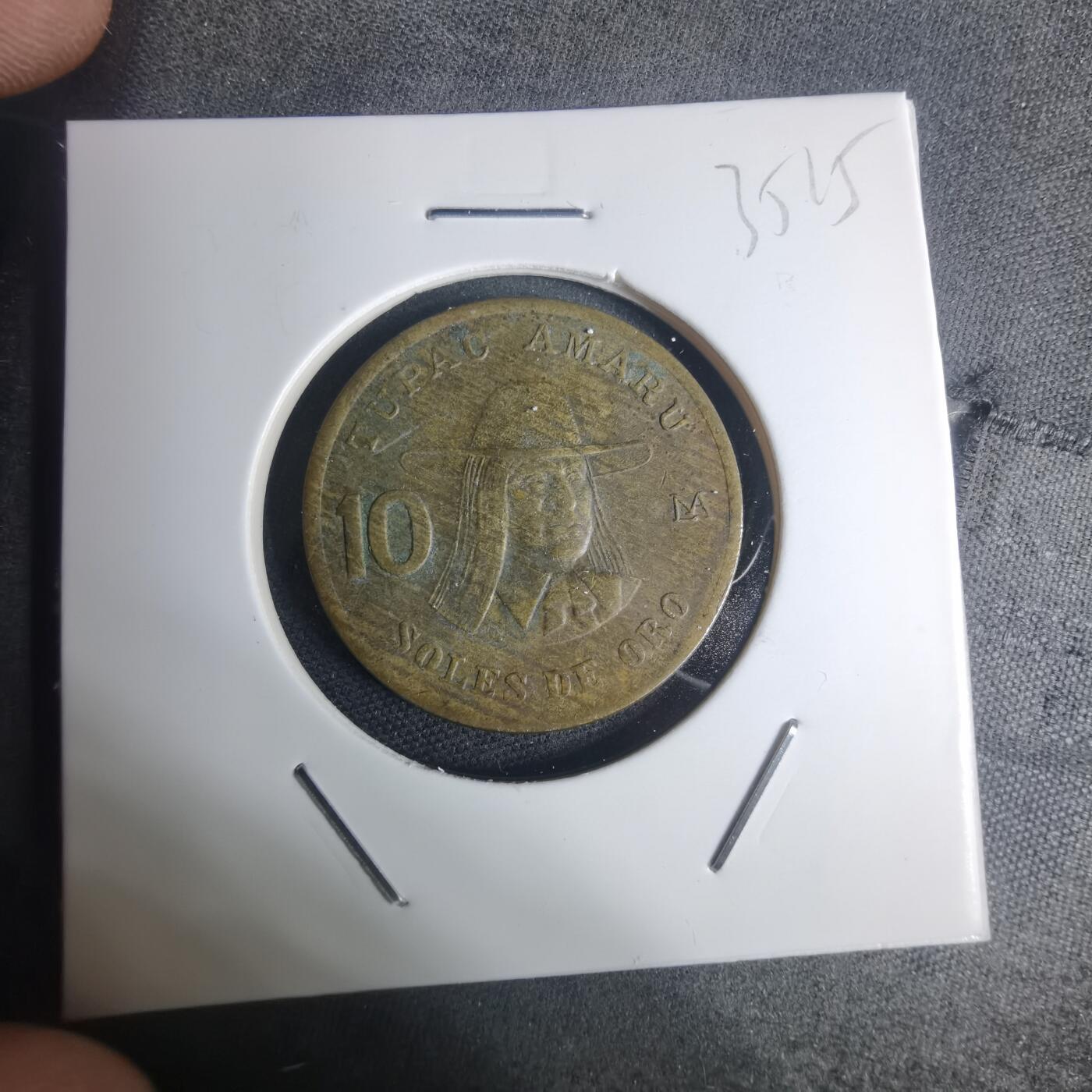 沼泽如烟--第935场 秘鲁1981年10索尔