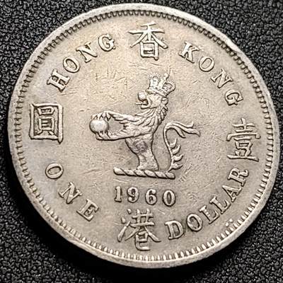 泉币菌-第147场-精品福利场 - 香港大饼壹圆1960首发年 尖冠女王 铜镍 30mm