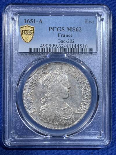 《竞宝斋》第448场 周日，周一，2场连拍 （全场包邮） - PCGS MS62 法国1651年路易十四少年头像1埃居银币，唯一冠军分。