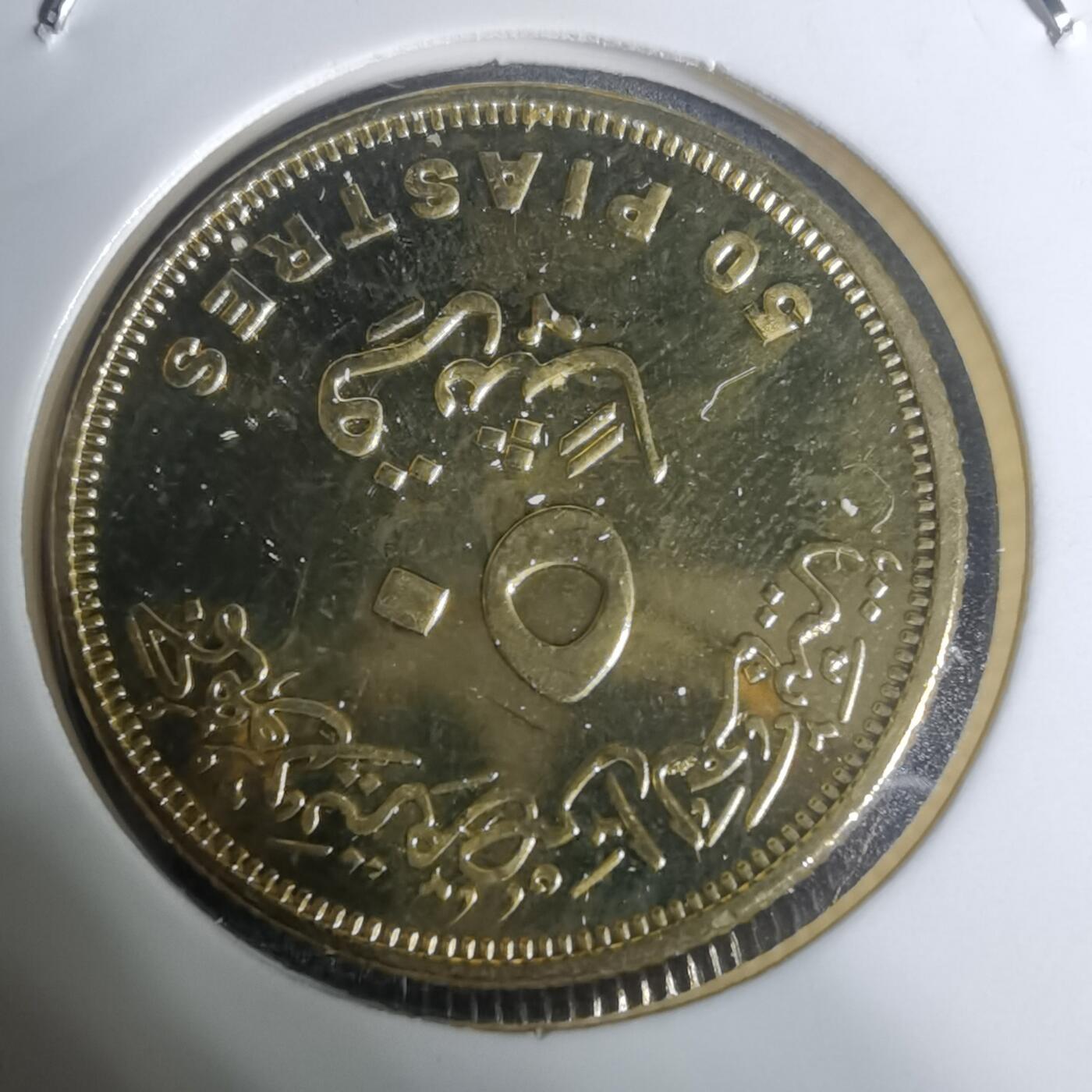 沼泽如烟--第934场 埃及