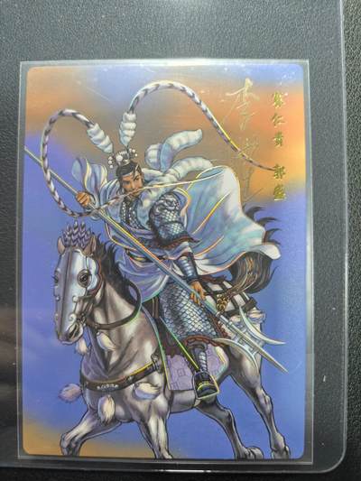 天玑星卡拍第151期《12.18周四截拍》持续收拍收评中 满赠卡需备注 - 【亲签卡】2025 小浣熊30周年纪念 李海生 赛仁贵郭盛 冷烫普卡