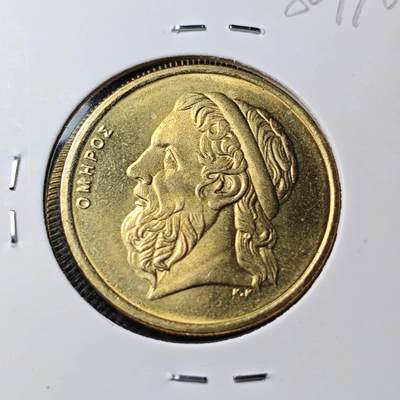 KK钱币收藏小铺 第380期  2月预留时间 周末发货 -  1986希腊50德拉克马 好品铜币