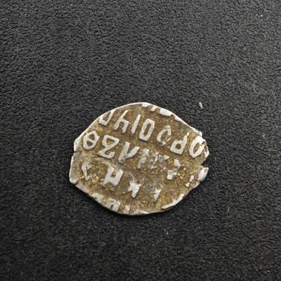 【淘币小摊】实时拍第八百三十一拍   散币场   满百包邮可预留二周 每周一统一发货   - 沙俄屠龙小银币