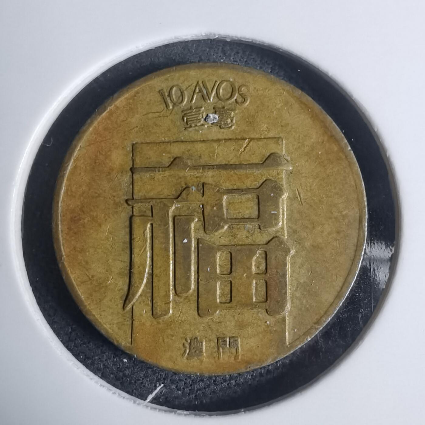 沼泽如烟--第935场